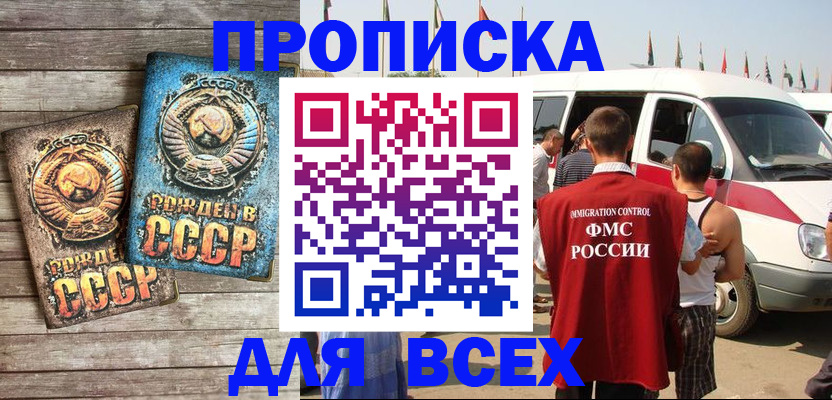 форма 3 в Архангельске